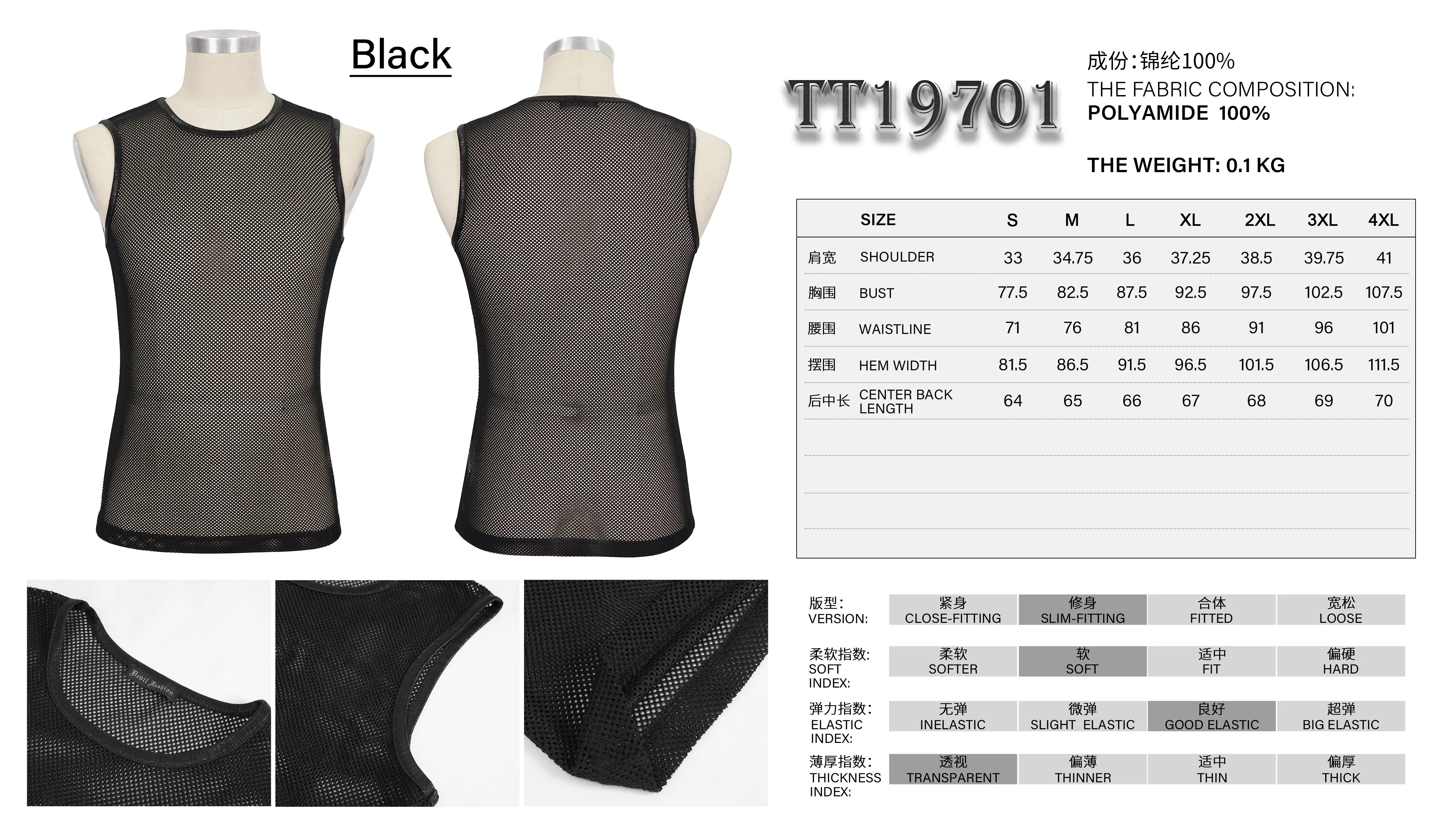 TT19701 Diamond-shaped net basic style men vest